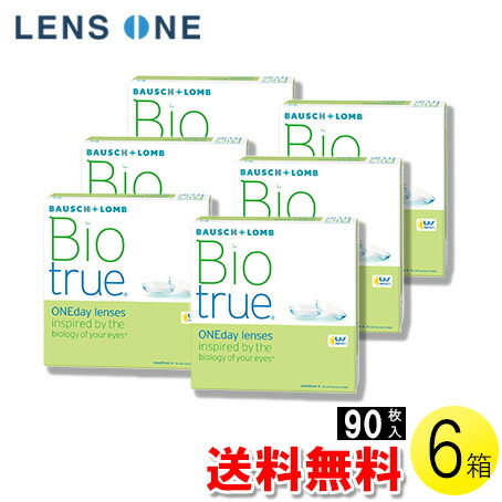 自然的に盛れる！成年者可愛らしいナチュラルカラコン「LaFORTE Lena」