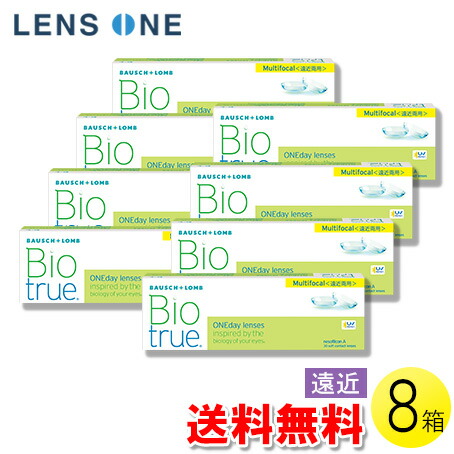 自然的に盛れる！成年者可愛らしいナチュラルカラコン「LaFORTE Lena」