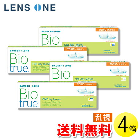 自然的に盛れる！成年者愛くるしいナチュラルカラコン「LaFORTE Lena」