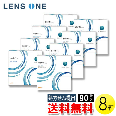 自然的に盛れる！成年者愛くるしいナチュラルカラコン「LaFORTE Lena」