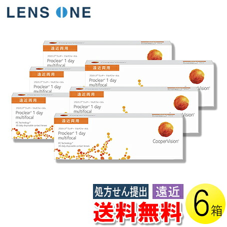 【送料無料】【メール便】プロクリアワンデー マルチフォーカル 30枚入×6箱 ( コンタクトレンズ コンタクト 1日使い捨て ワンデー 1day 遠近両用 クーパービジョン プロクリア マルチフォーカル 30枚入り 6箱セット )