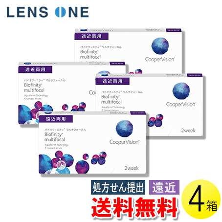 自然的に盛れる！成年者愛くるしげナチュラルカラコン「LaFORTE Lena」