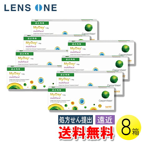 【送料無料】マイデイ マルチフォーカル 30枚入×8箱 ( コンタクトレンズ コンタクト 1日使い捨て ワンデー 1day 遠近両用 クーパービジョン マイデイ マルチフォーカル 30枚入り 8箱セット )|レンズワン店