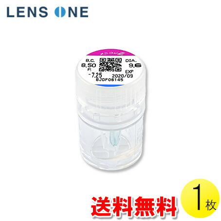 自然的に盛れる！成年者愛くるしいナチュラルカラコン「LaFORTE Lena」