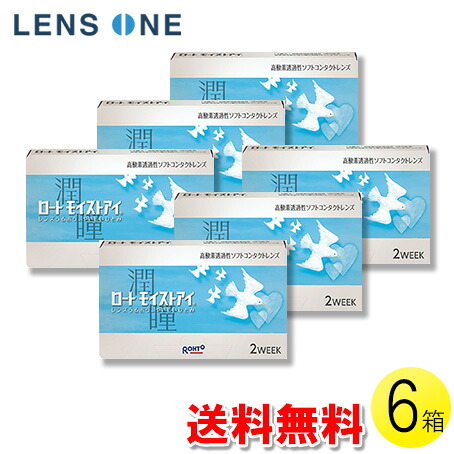 自然的に盛れる！成年者可愛らしいナチュラルカラコン「LaFORTE Lena」