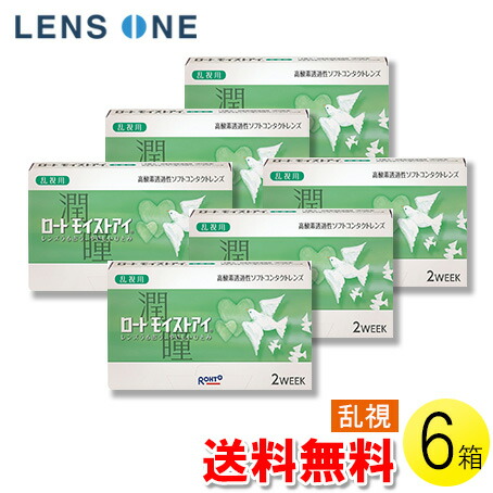 自然的に盛れる！成年者愛くるしいナチュラルカラコン「LaFORTE Lena」