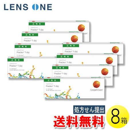 自然的に盛れる！成年者可愛らしいナチュラルカラコン「LaFORTE Lena」