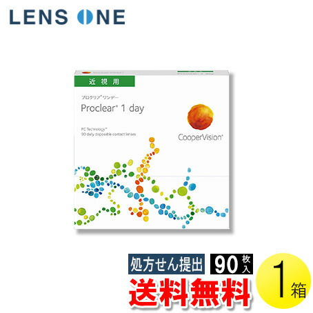 自然的に盛れる！成年者可愛らしいナチュラルカラコン「LaFORTE Lena」