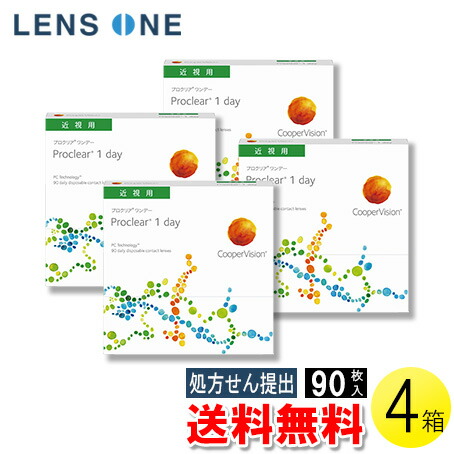 【送料無料】プロクリアワンデー 90枚入×4箱 ( コンタクトレンズ コンタクト 1日使い捨て ワンデー 1day クーパービジョン プロクリア 90枚入り 4箱セット )|レンズワン店