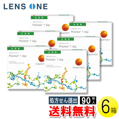 自然的に盛れる！成年者愛くるしいナチュラルカラコン「LaFORTE Lena」