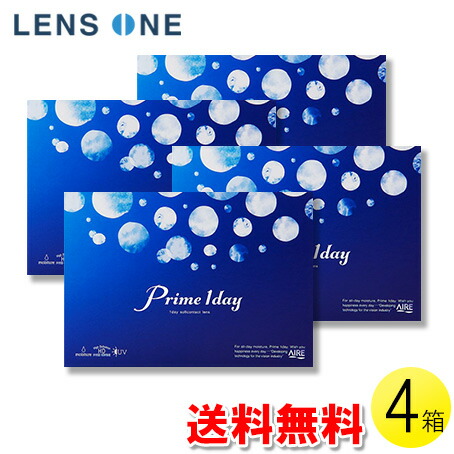 【送料無料】プライムワンデー 30枚入×4箱 ( コンタクトレンズ コンタクト 1日使い捨て ワンデー 1day アイレ Aire プライム ワンデー 30枚入り 4箱セット )