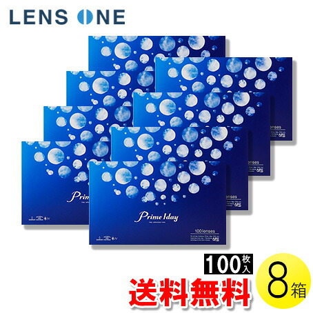 【送料無料】プライムワンデー 100枚入×8箱 ( コンタクトレンズ コンタクト 1日使い捨て ワンデー 1day アイレ Aire プライム ワンデー 100枚入り 8箱セット )