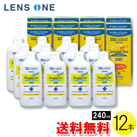 自然的に盛れる！成年者可愛らしいナチュラルカラコン「LaFORTE Lena」