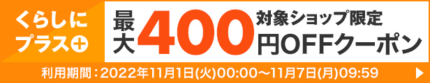 楽天市場】【クーポンで最大400円オフ☆11/1(火)00:00〜11/7(月)9:59】【メール便】LaFORTE Lena ( ラフォルテ レナ  ) ワンデーUV 10枚入1箱 ( コンタクトレンズ コンタクト 1日使い捨て ワンデー 1day カラコン サークル 14.2mm 13.6mm  10枚入り 1箱 ) : レンズワン楽天 ...