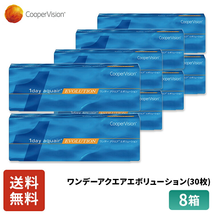 売れ筋 楽天市場 クーパービジョン ワンデーアクエアエボリューション 30枚 8箱 コンタクトレンズ ワンデー コンタクト Coopervision 1日使いすて 近視用 4ヶ月分 うるおいレンズ 薄型 ヒアルロン酸 リピジュア お買得 快適 乾きにくい 送料無料 レンズａａａ 半額