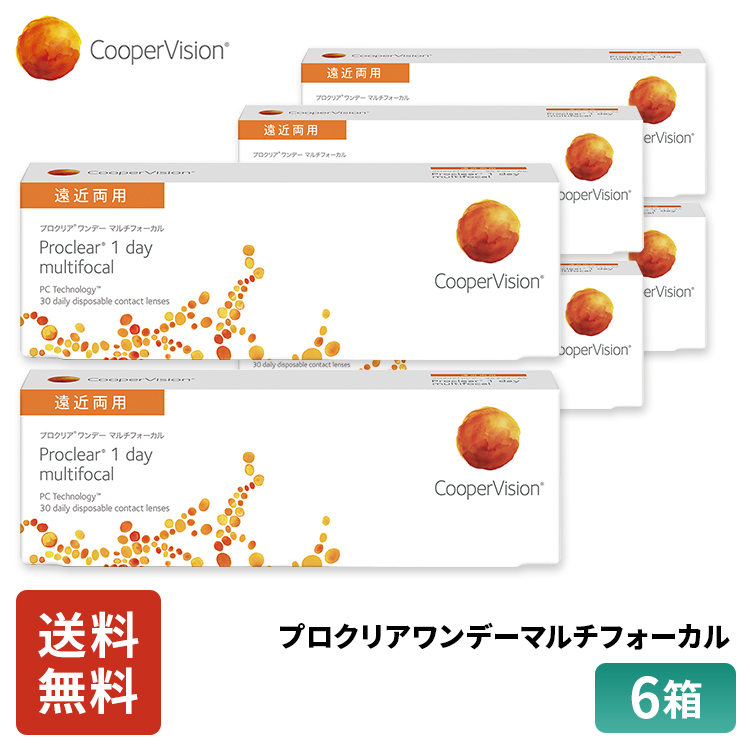 【クーポン＆P5倍!※要エントリー※ 7/19 20:00～7/26 1:59まで!】クーパービジョン プロクリアワンデー マルチフォーカル 遠近両用 30枚入り 6箱セット 3ヶ月分 ワンデー コンタクト 1日使いすて 遠近両用 うるおい薄型 送料無料｜レンズＡＡＡ