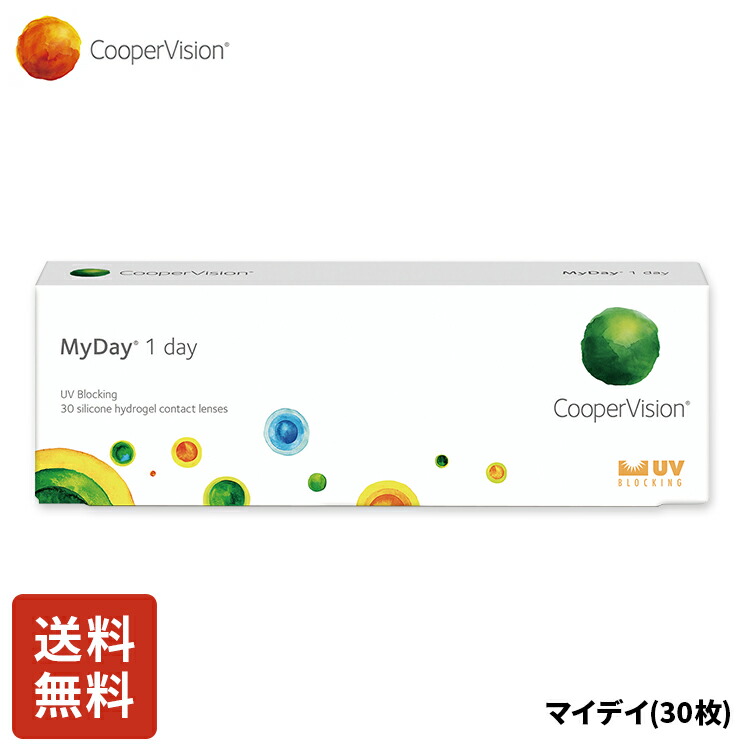 楽天市場 11 4 20 00 11 11 1 59まで 全品p10倍 クーパービジョン マイデイ 30枚 コンタクトレンズ ワンデー コンタクト Coopervision 1日使いすて 近視用 遠視用 うるおいレンズ シリコーンハイドロゲル 高酸素透過性 Uvカット お買得 快適 乾きにくい 軽減 送料