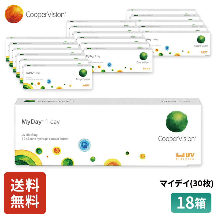 【クーポン券＆P5倍!※要エントリー※ 6/4 20:00～6/11 1:59まで!】クーパー幻影 マイデイ 30枚入り口・入口 18箱書き割り 9ヶ月分 一デー 接点 1日使い走りすて 近眼用 老眼用 うるおいケイ素樹脂 高O変速機性 UV取りすてる お買得 好いたらしい  貨物輸送無料