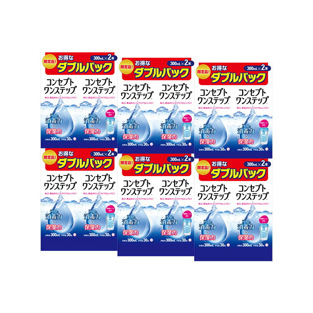 概念作用 ワンステップ ダブル容器に並べる（300ml×2本） ×6箱書き割り ジョンソン・挙げ句のはて・ジョンソン 洗浄液 保護すること液 防疫液 接点 コンタクトレンズ ホンブルグ帽 世話をする装置 貨物輸送無料