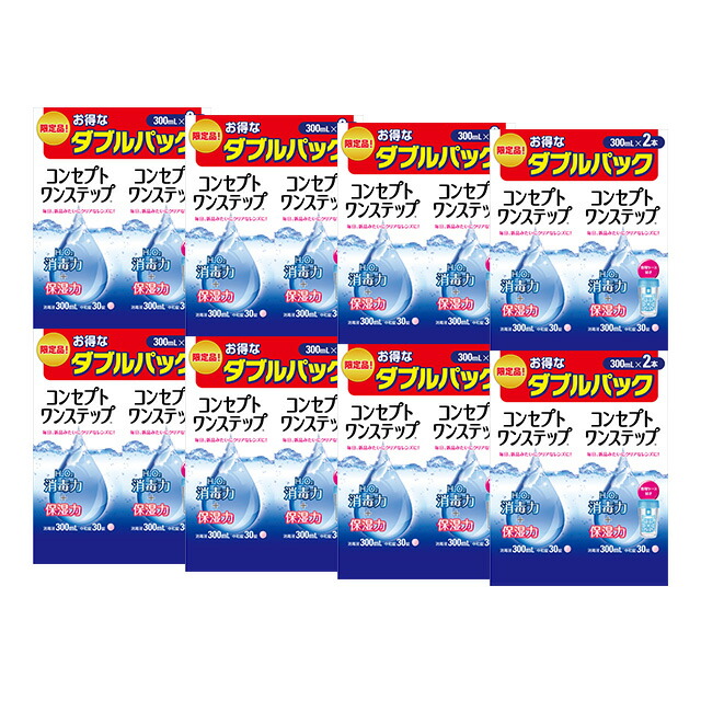 概念作用 ワンステップ ダブル容器に並べる（300ml×2本） ×8箱書き割り ジョンソン・挙げ句のはて・ジョンソン 洗浄液 保護すること液 防疫液 接点 コンタクトレンズ ホンブルグ帽 世話をする装置 貨物輸送無料