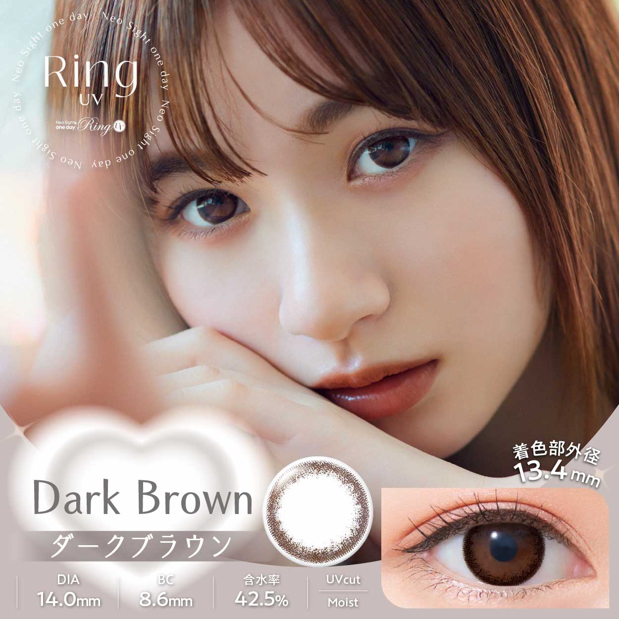 ネオサイトワンデーリング UV ダークブラウン 30枚入り ×6箱セット アイレ カラコン カラーコンタクト 1day ワンデー 1日使い捨て ナチュラル カラーコンタクトレンズ 送料無料 14.0 ブラウン ワンデーアイレ リアル