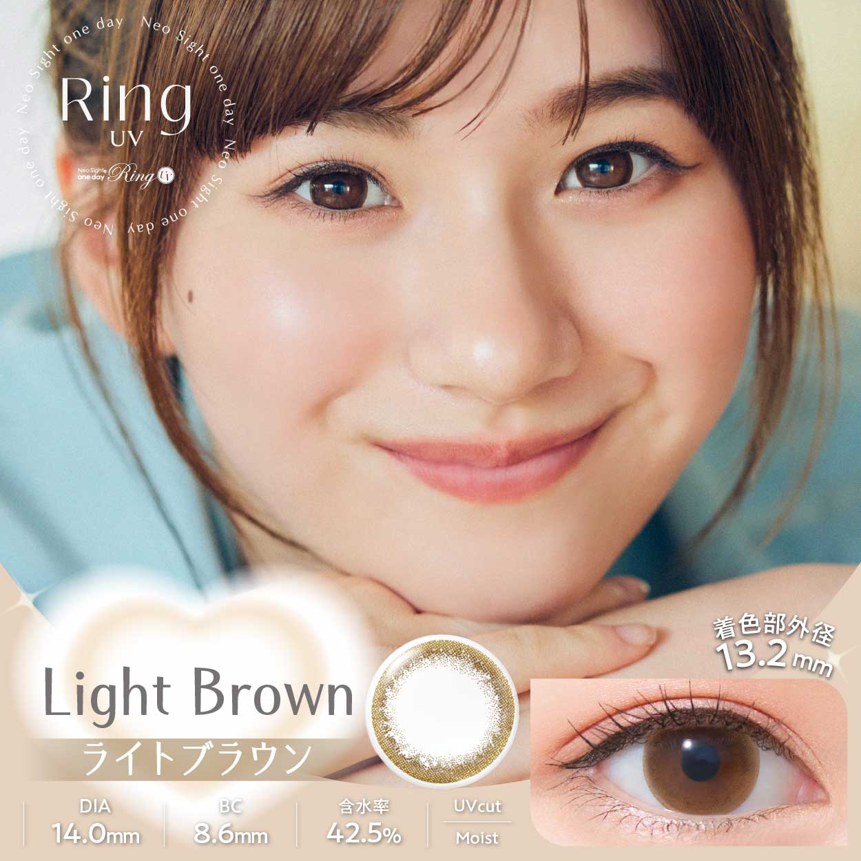 【楽天市場】ネオサイトワンデーリング UV ライトブラウン 30枚入り ×2箱セット アイレ カラコン カラーコンタクト 1day ワンデー