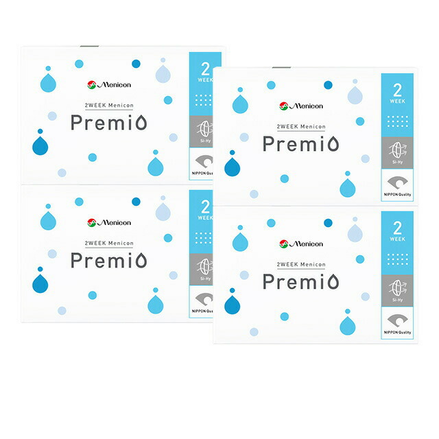 2WEEKメニコン プレミオ ×4箱仕掛ける コンタクトレンズ 2week 接点 2週間 2週使い捨て 貨物輸送無料