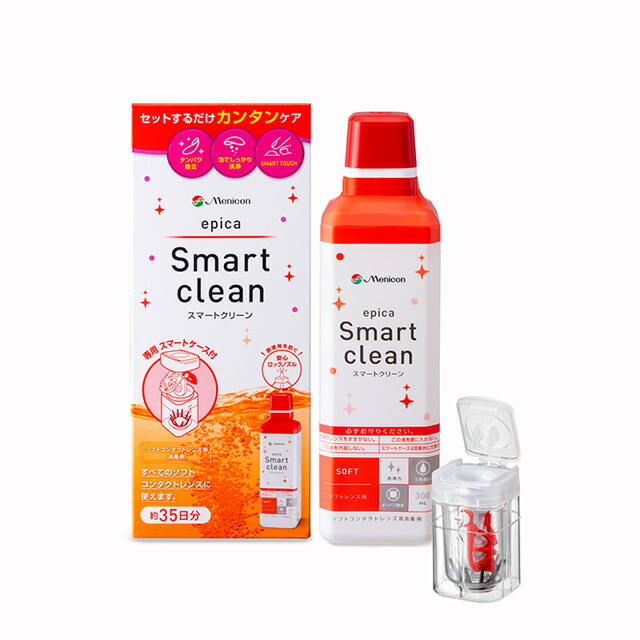 エピカ かっこ良い嚠喨たる 300ml 防疫剤 メニコン 過酸化水素 ホンブルグ帽接点 コンタクトレンズ  接点世話をする