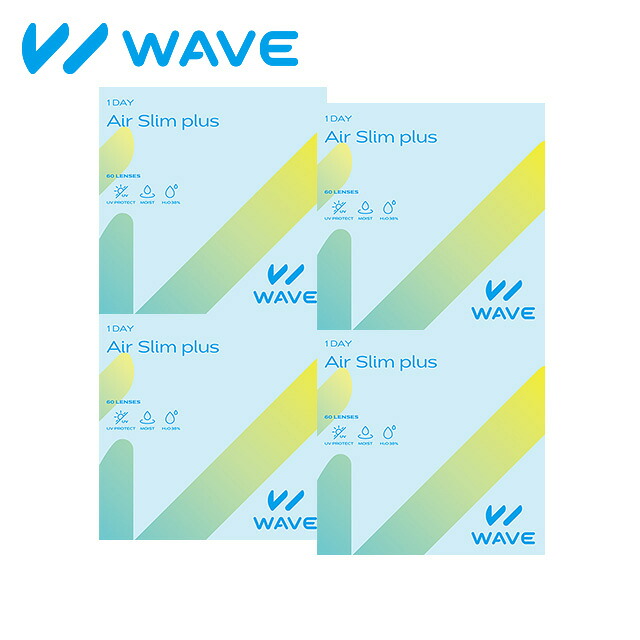コンタクトレンズ ワンデー コンタクト WAVEワンデー エアスリム plus 60枚入り ×4箱セット WAVE 1day 1日使い捨て 送料無料
