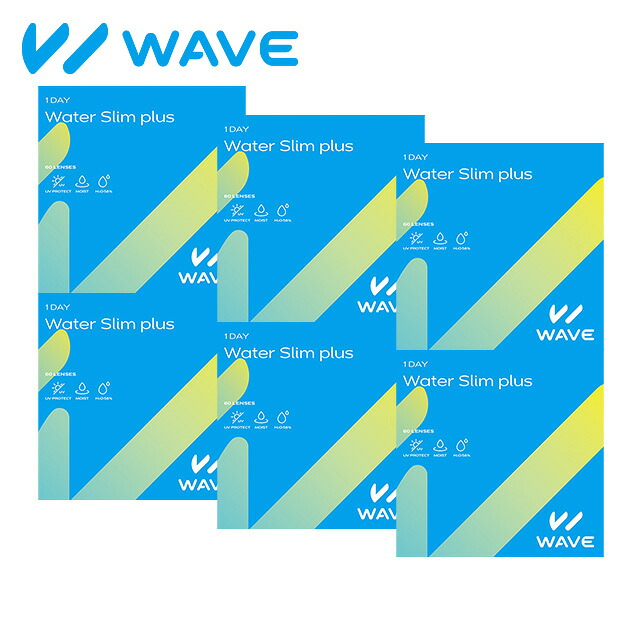 コンタクトレンズ ワンデー コンタクト WAVEワンデー ウォータースリム plus 60枚入り ×6箱セット WAVE 1day 1日使い捨て 送料無料