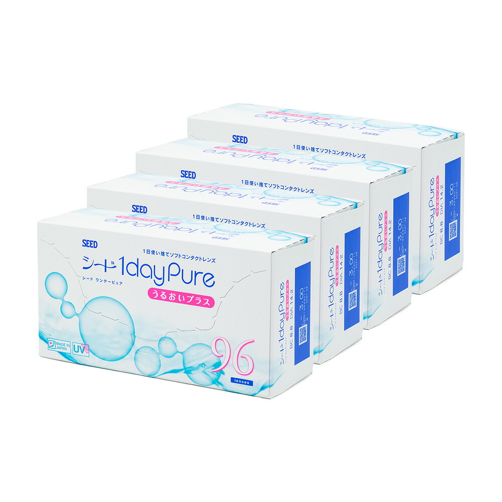 シード ワンデーピュア うるおいプラス 96枚入り×4箱セット シード コンタクトレンズ ワンデー コンタクト 1day 1日使い捨て 送料無料