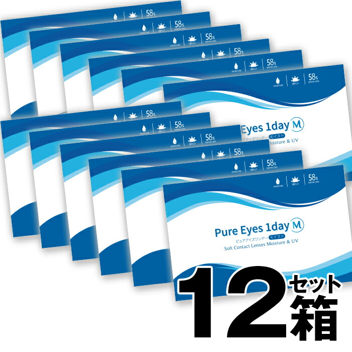 2026年水光カラコン特集