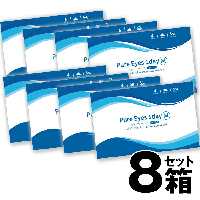 2026年水光カラコン特集