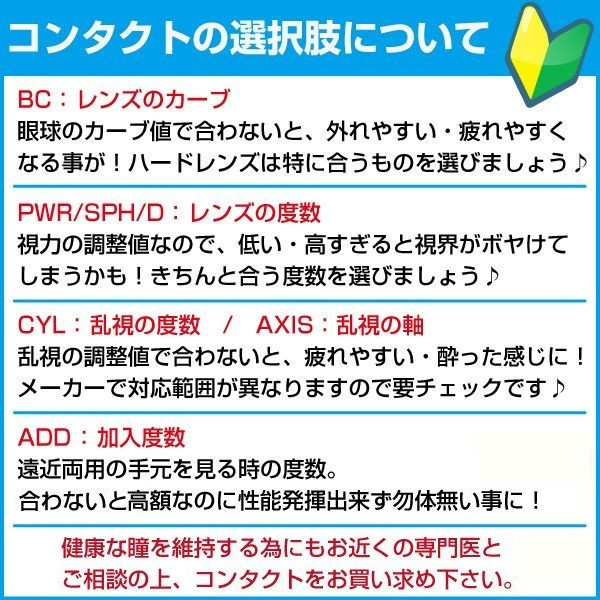 激安特売 ポイント10倍 4箱セット フォーカス デイリーズアクア バリューパック 90枚入 1day ワンデイ コンタクトレンズ 1デイ 1日使い捨て ワンデー ワンデイ ワンデーコンタクトレンズ コンタクト 使い捨てコンタクト コンタクトワンデイ 1デー 一日 1日