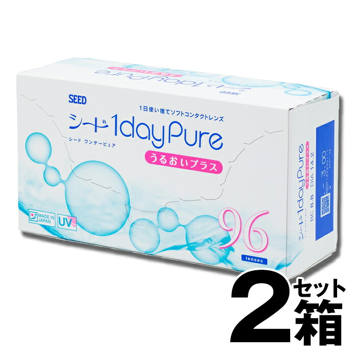 【2箱セット】 シード ワンデーピュア うるおいプラス 96枚入 | ワンデイコンタクト コンタクトワンデイ クリアコンタクト シードワンデーピュア seed 1day Pure 1 day 8.8 96枚 96枚パック