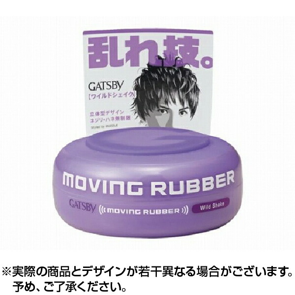 Contact Lens Lens Deli 80 G Of Gatsby Moving Rubber Wilde Shake