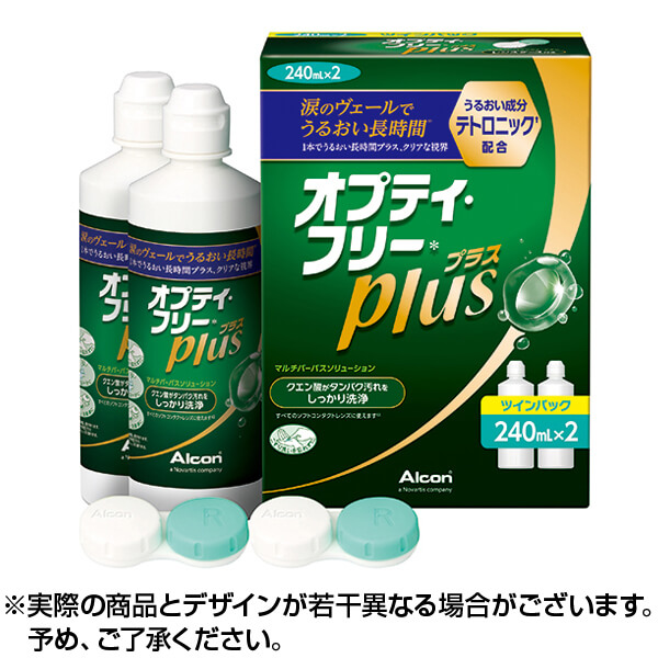 楽天市場 オプティフリー Plus ツインパック 240ml 2本入 コンタクト 洗浄液 アルコン 取寄せ コンタクトレンズ通販 レンズデリ