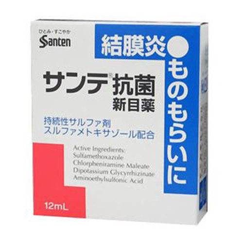 楽天市場 第2類医薬品 サンテ 抗菌新目薬 12ml 目薬 かゆみ ものもらい 結膜炎 コンタクトレンズ通販 レンズデリ