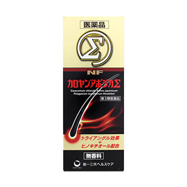 【第3類医薬品】NFカロヤン アポジカΣ 200ml ※取寄せ