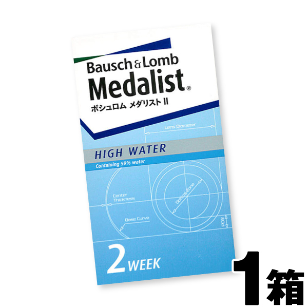 楽天市場】ボシュロム メダリストプラス 2week 6枚入(BC:8.7のみ) | メダリスト コンタクトレンズ ツーウィーク 二週間 2週間  コンタクト 2ウィーク 2week 使い捨てコンタクト 2週間使い捨てコンタクトレンズ 即日発送 medalist : コンタクトレンズ通販 レンズデリ