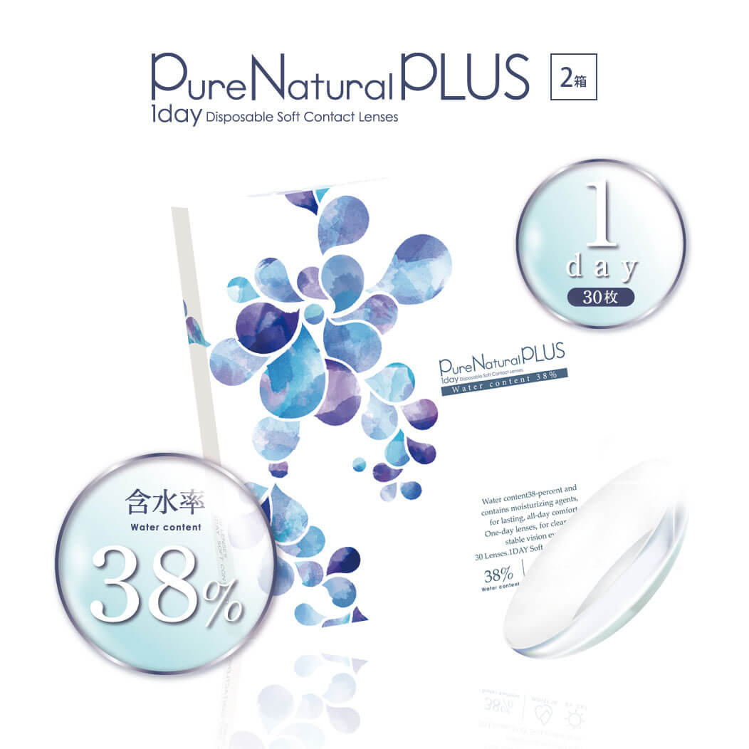 【2箱セット】ピュアナチュラル プラス 38% 30枚入り | コンタクトレンズ 1日使い捨て ワンデー Pure Natural PLUS