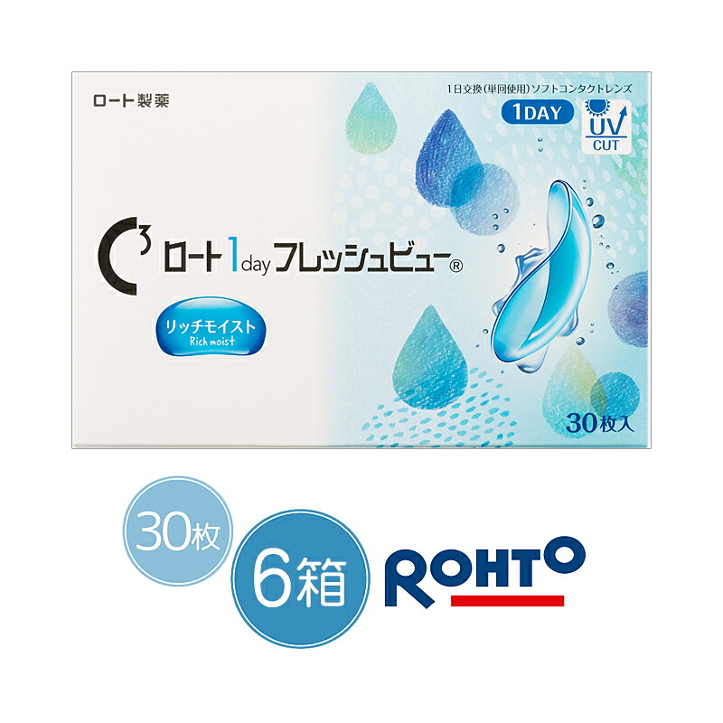 2026年水光カラコン特集