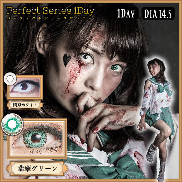 contact lens lens deli
