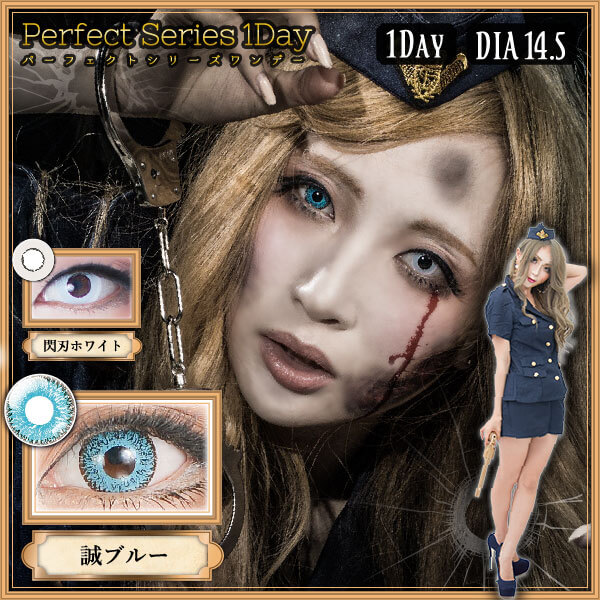 contact lens lens deli
