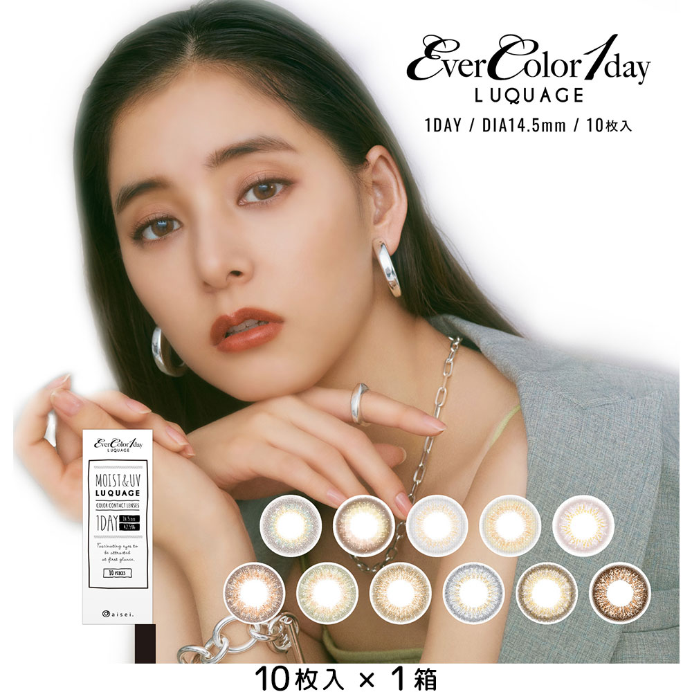 contact lens lens deli