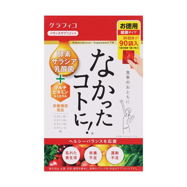 楽天市場】カロフィックス＜栄養機能食品＞ 1ヶ月分(120粒・360