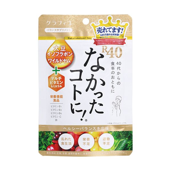 楽天市場】カロフィックス＜栄養機能食品＞ 1ヶ月分(120粒・360
