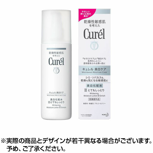 楽天市場】キュレル 美白ケア 乳液 110ml 【医薬部外品】 | 無香料 無