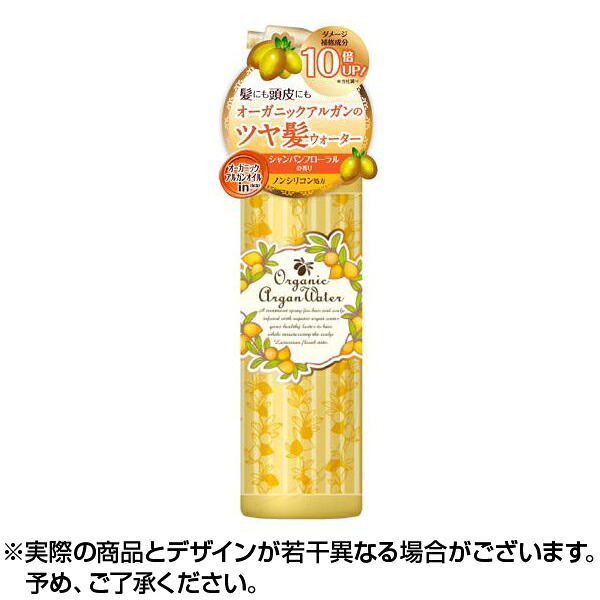 オーガニックアルガン ヘアウォーター 250ml ※取寄せ