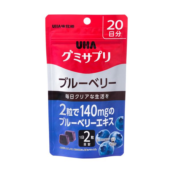 UHA味覚糖グミサプリブルーベリー20日分40粒 ※取寄せ 【超歓迎】